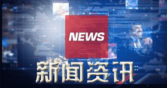 广德要点新新消息，全国煤交会定了 日均产量减了 部分煤矿停产了-狗粮快讯网